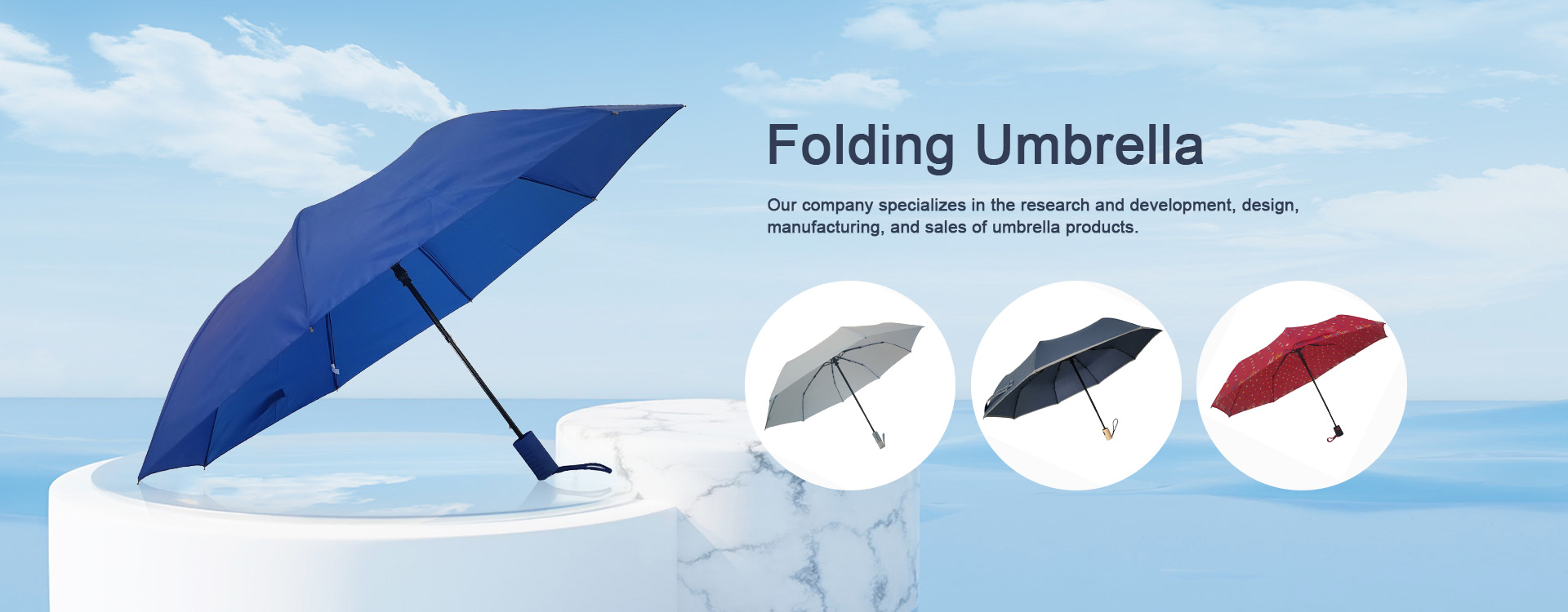 مظلة قابلة للطي