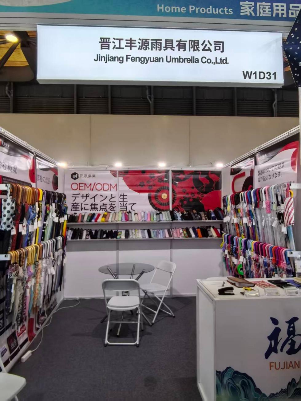 مرحبًا بكم في معرض شرق الصين الرابع والثلاثين 2026 شنغهاي!